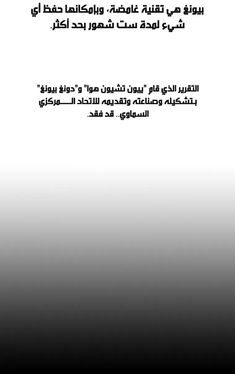الصفحة 19 من 89