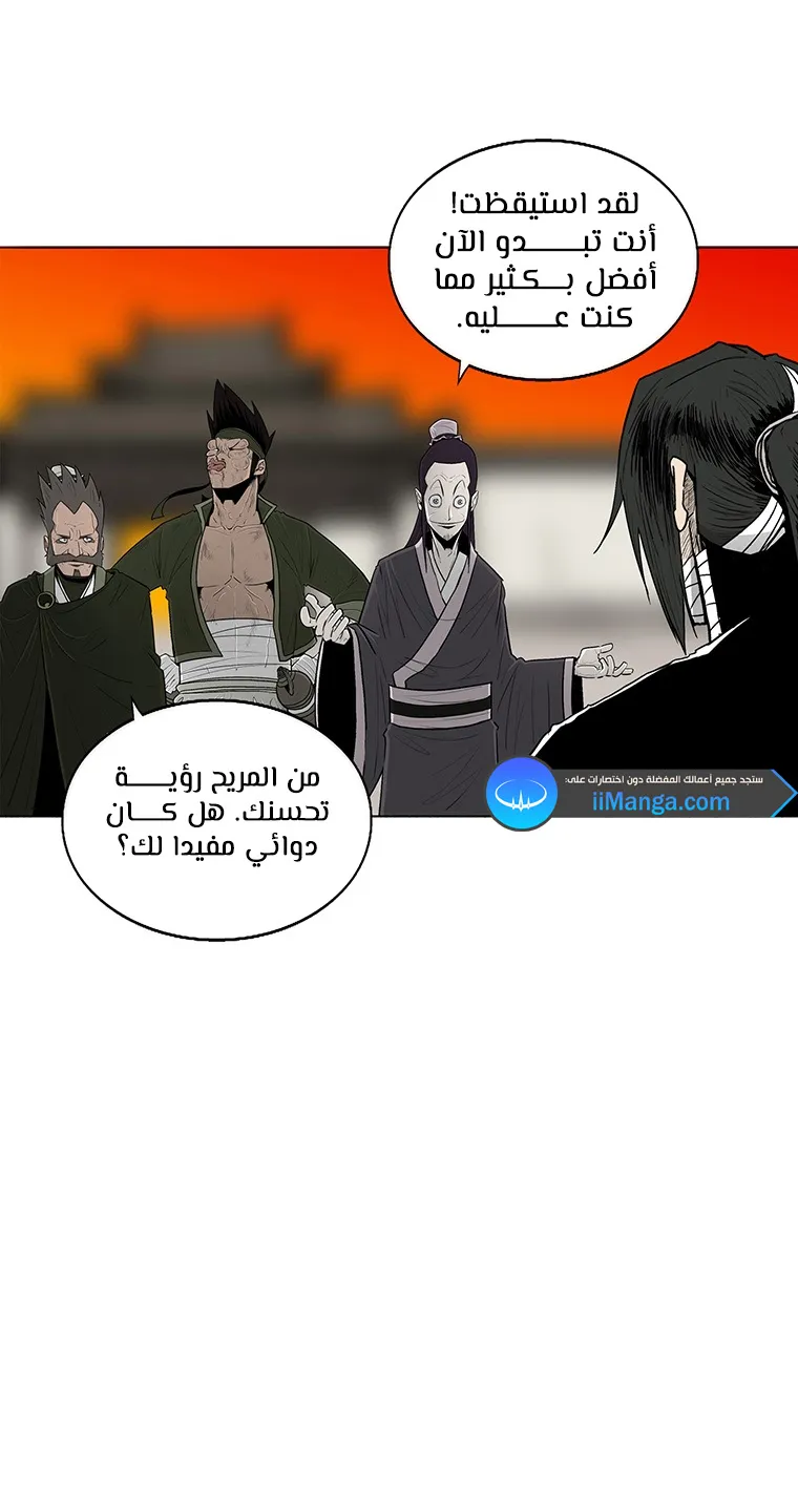 الصفحة 53 من 89