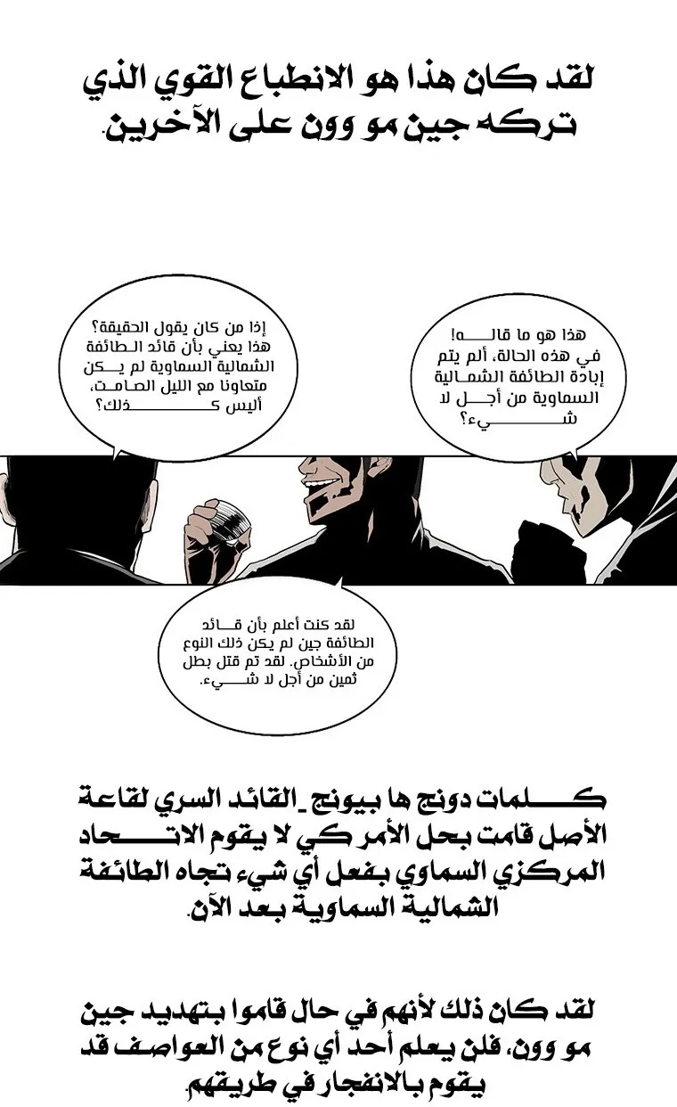الصفحة 4 من 89
