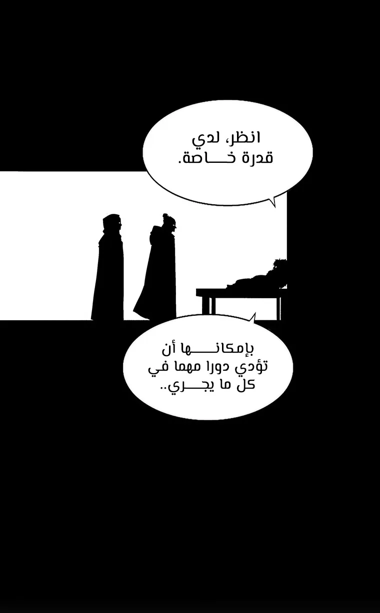 الصفحة 22 من 89
