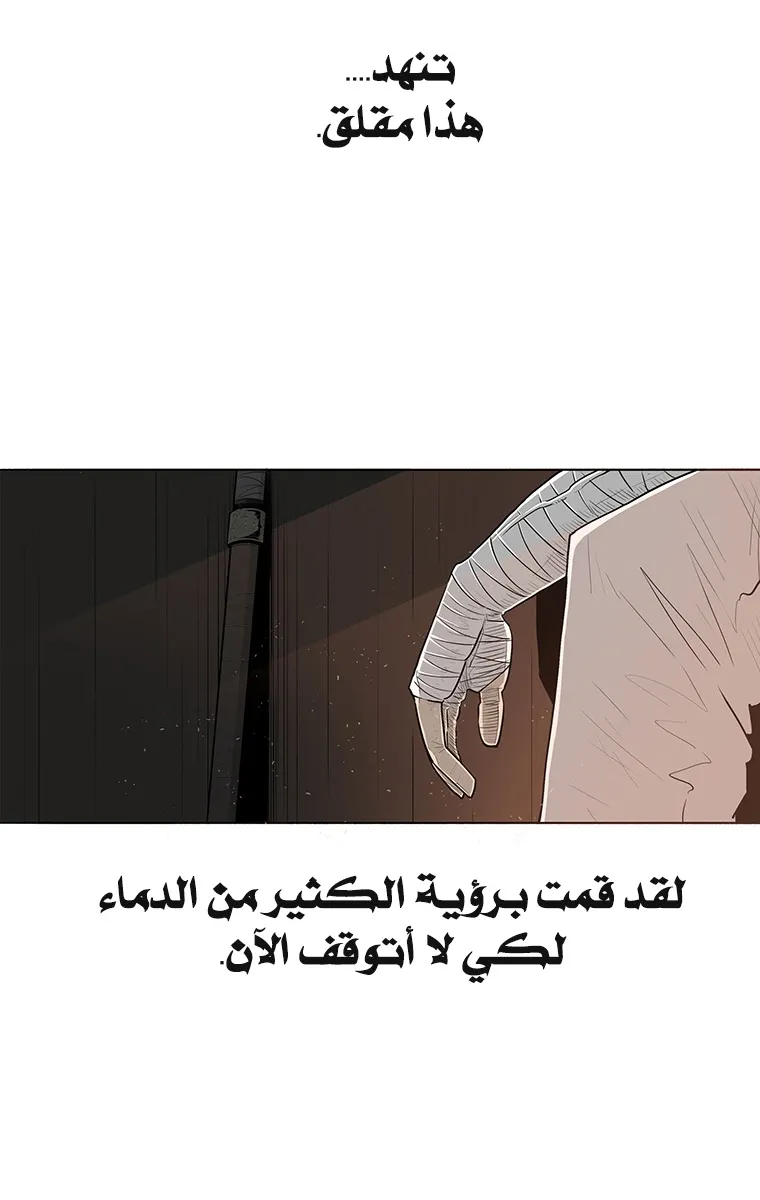 الصفحة 45 من 89