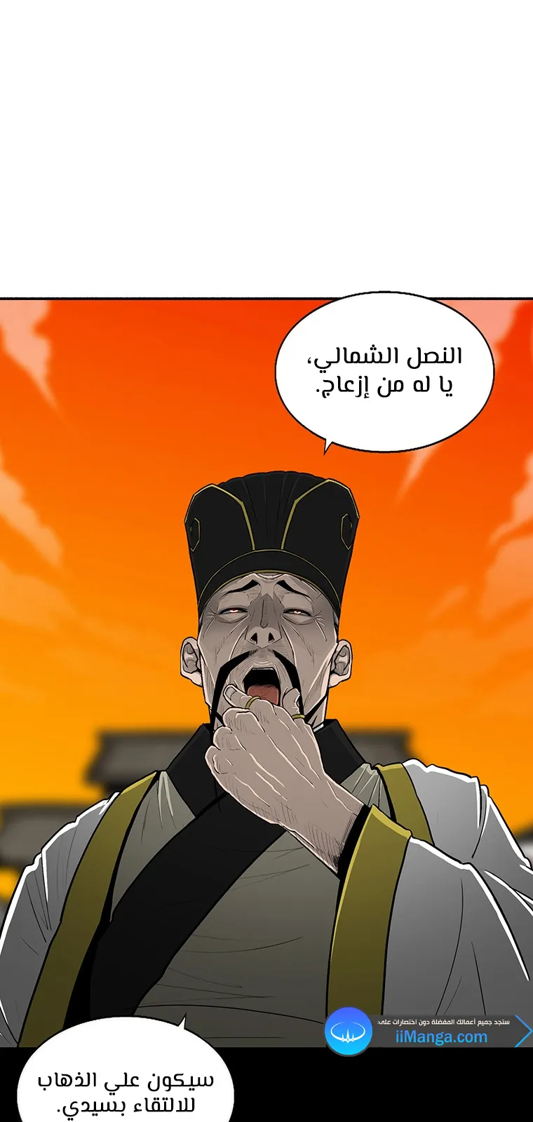 الصفحة 79 من 89