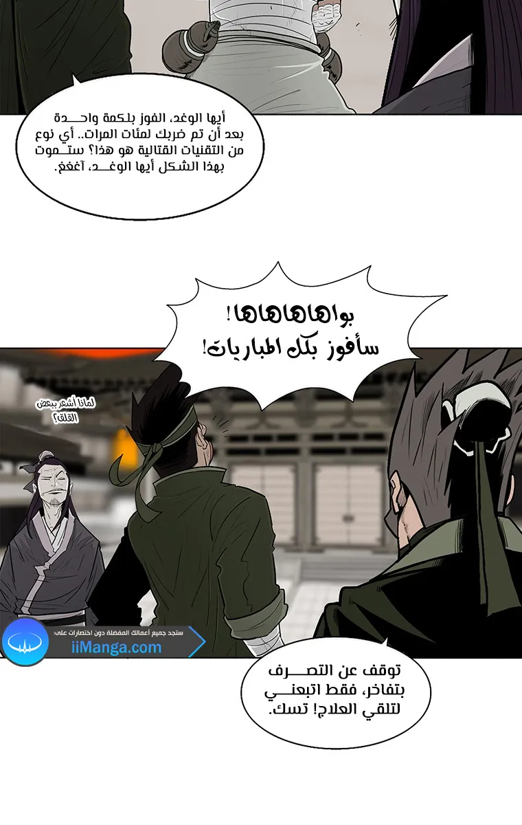 الصفحة 37 من 89