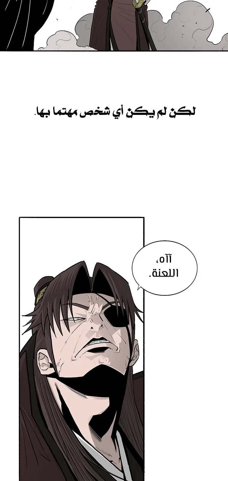 الصفحة 7 من 89