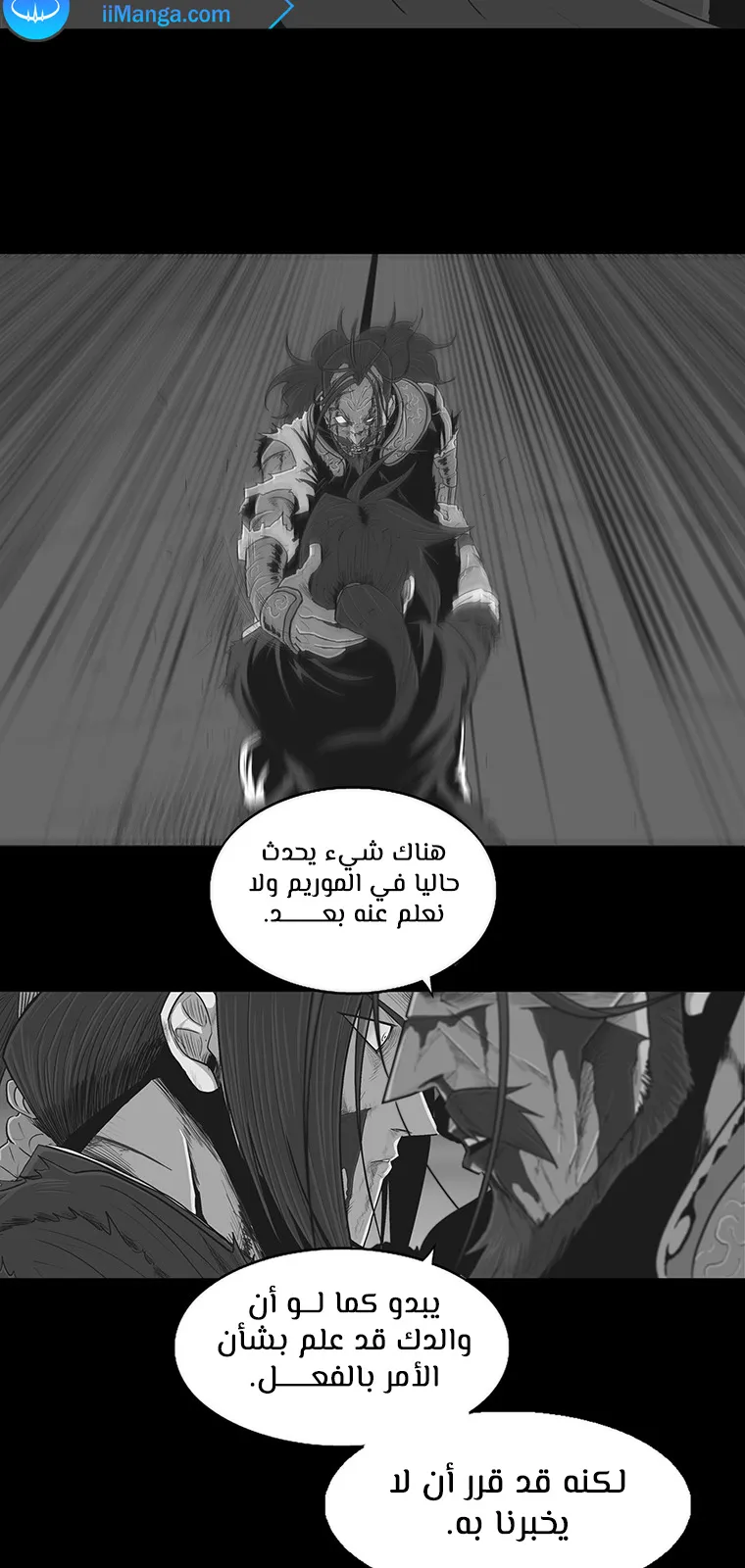 الصفحة 43 من 89