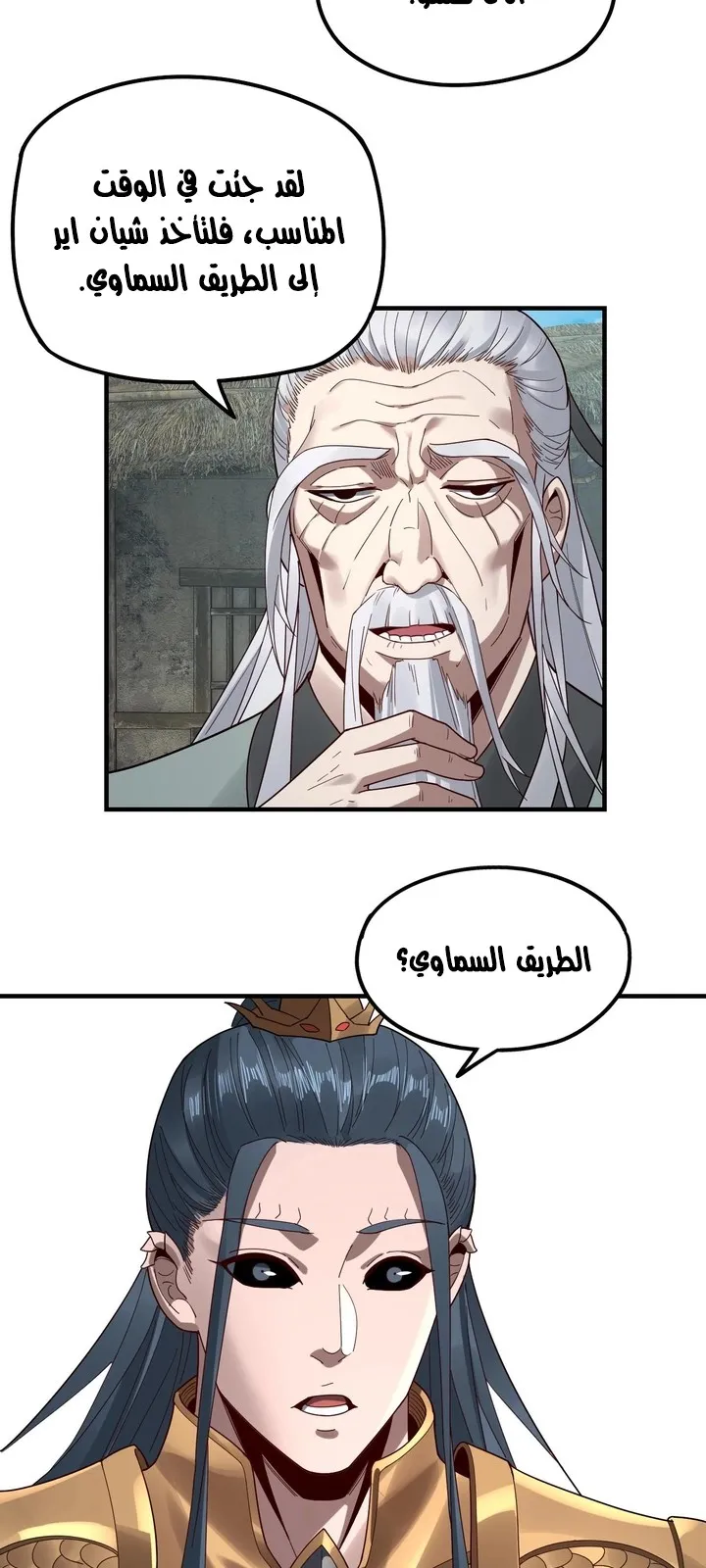 الصفحة 11 من 47