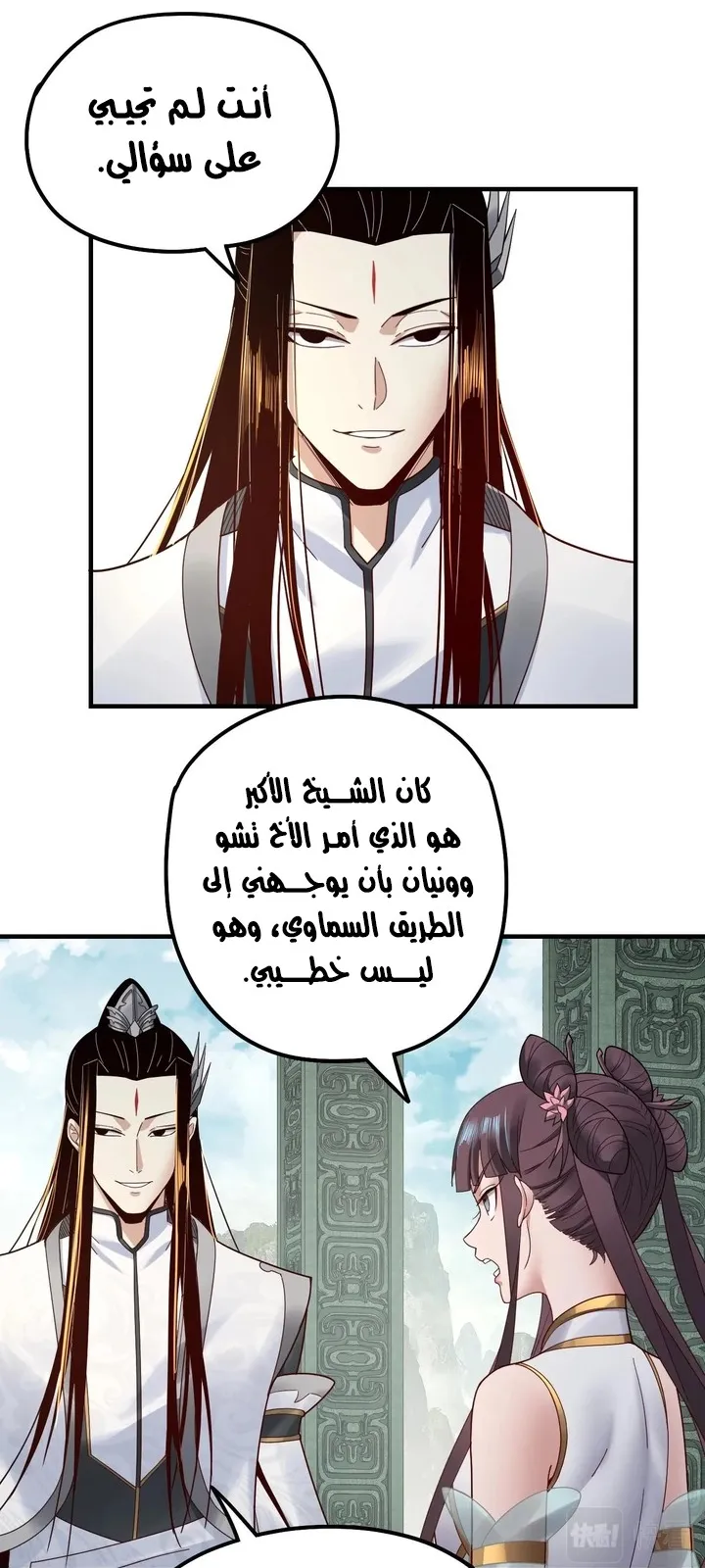 الصفحة 24 من 47