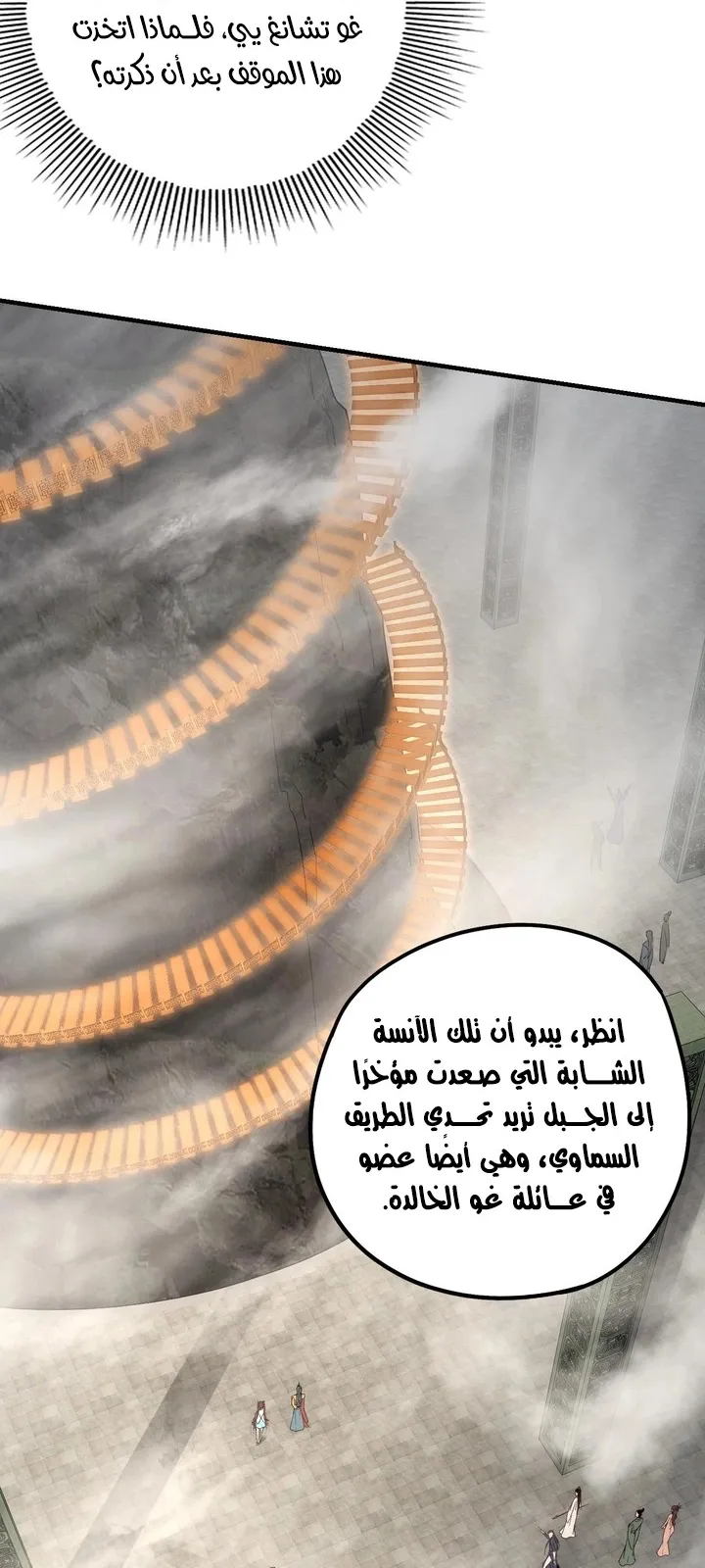 الصفحة 19 من 47