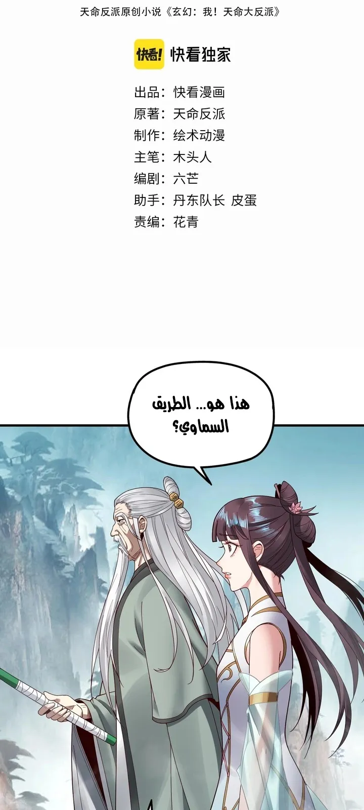 الصفحة 2 من 47