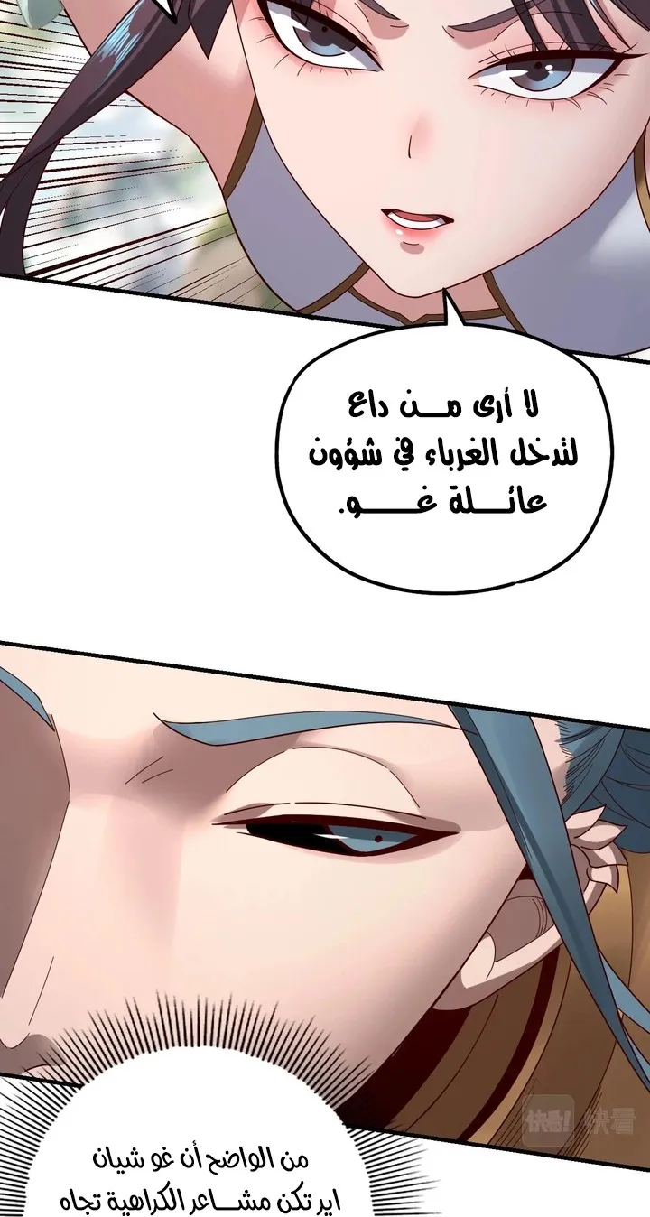 الصفحة 18 من 47