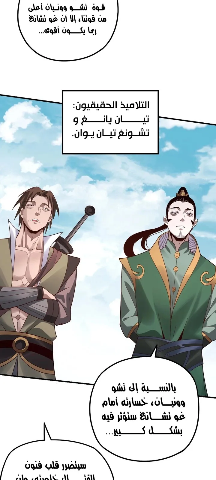 الصفحة 31 من 47