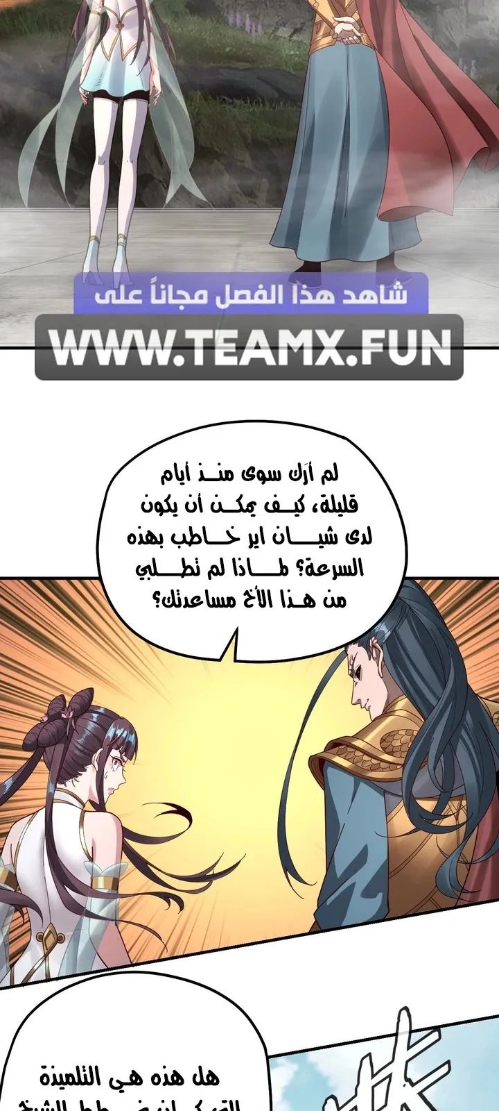 الصفحة 21 من 47