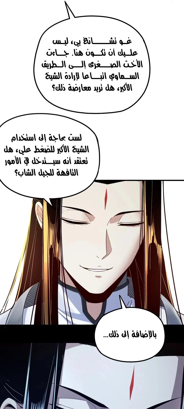 الصفحة 26 من 47