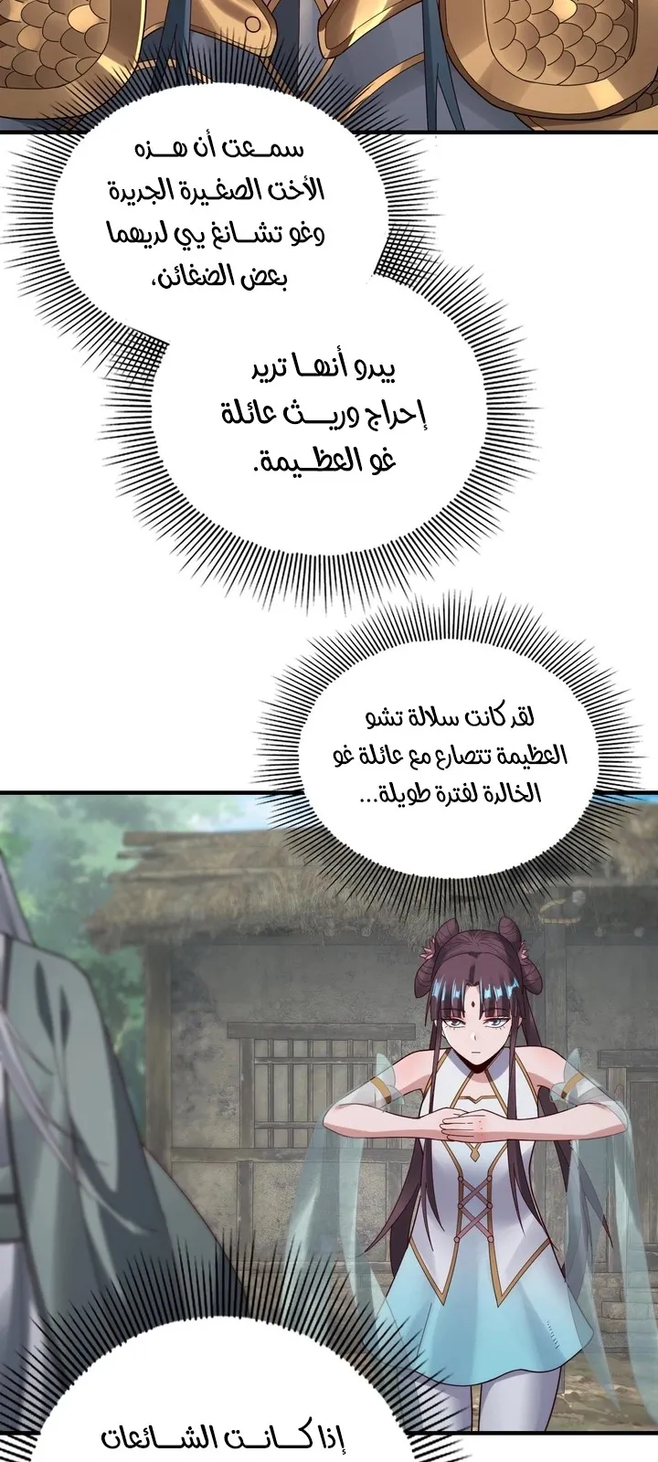 الصفحة 12 من 47