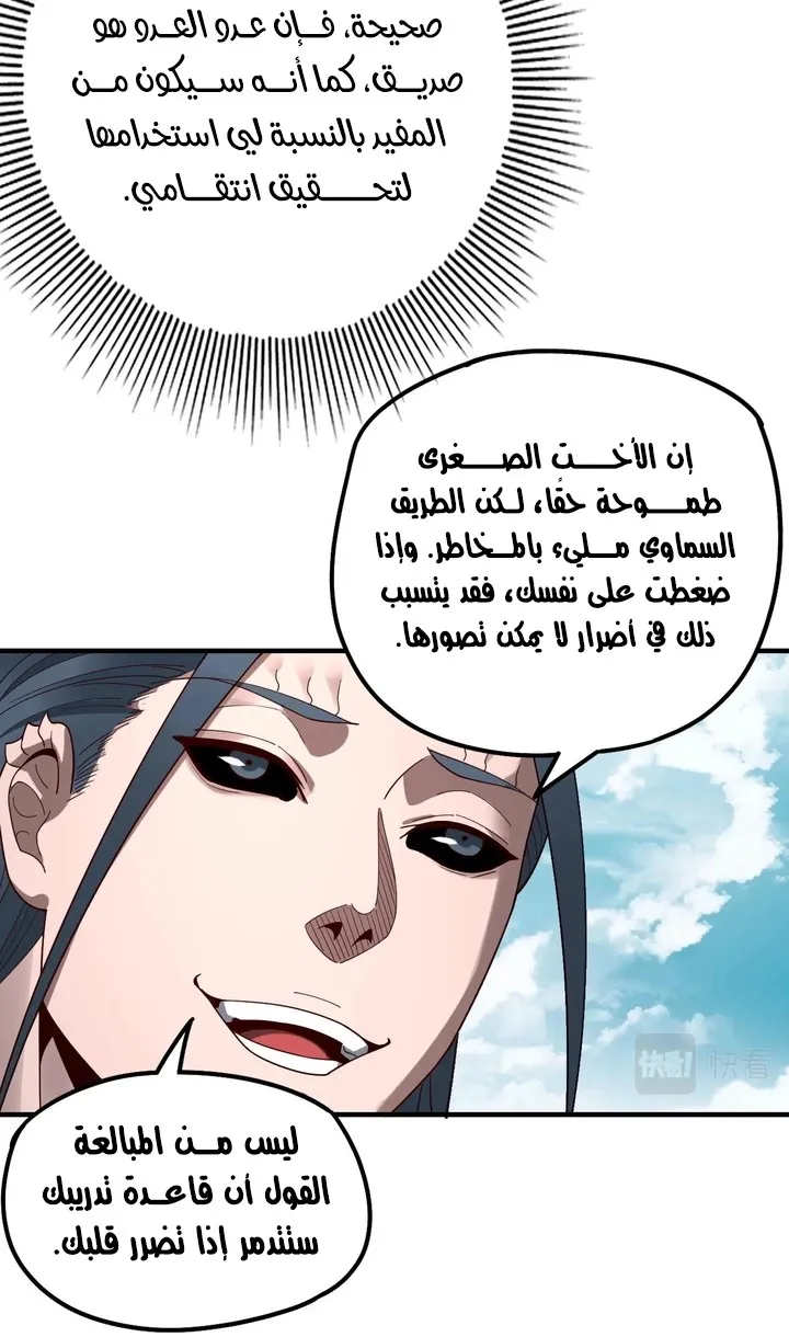 الصفحة 13 من 47