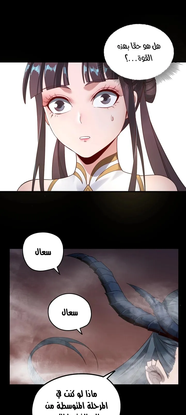 الصفحة 42 من 47