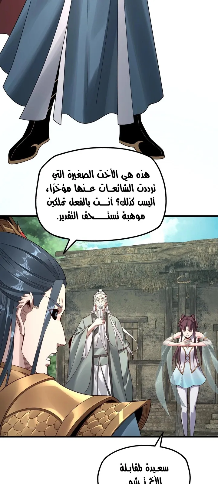 الصفحة 10 من 47