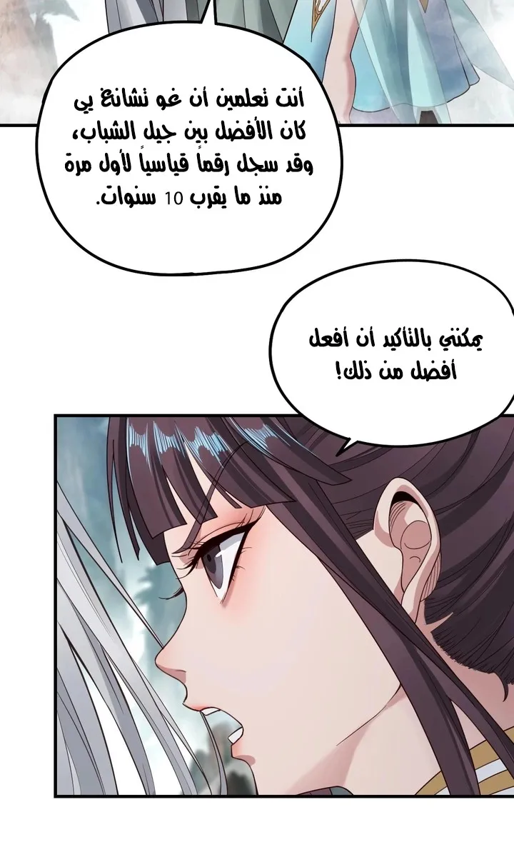الصفحة 3 من 47