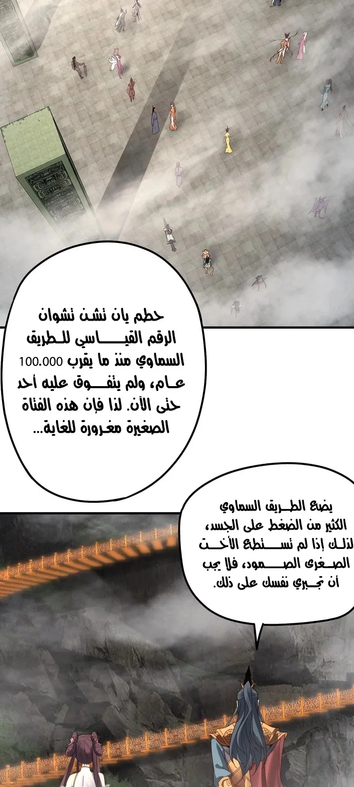 الصفحة 20 من 47