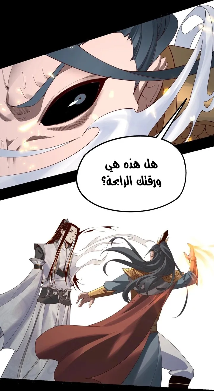 الصفحة 36 من 47