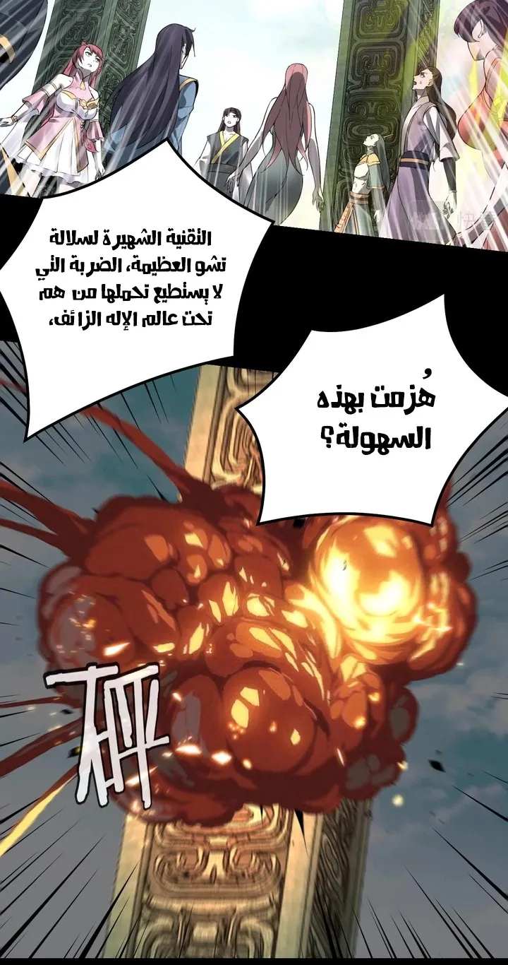 الصفحة 39 من 47