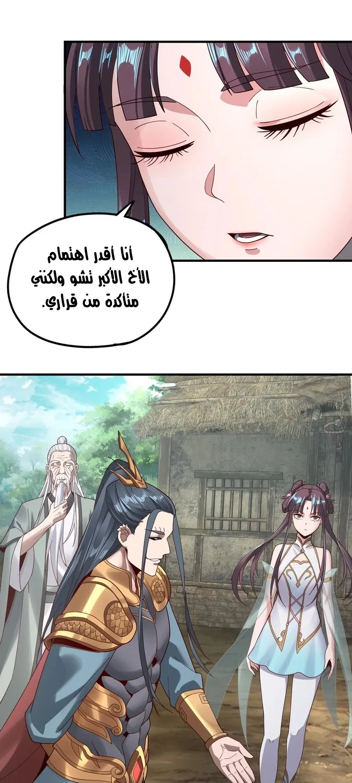 الصفحة 14 من 47