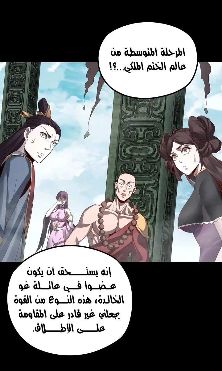 الصفحة 40 من 47