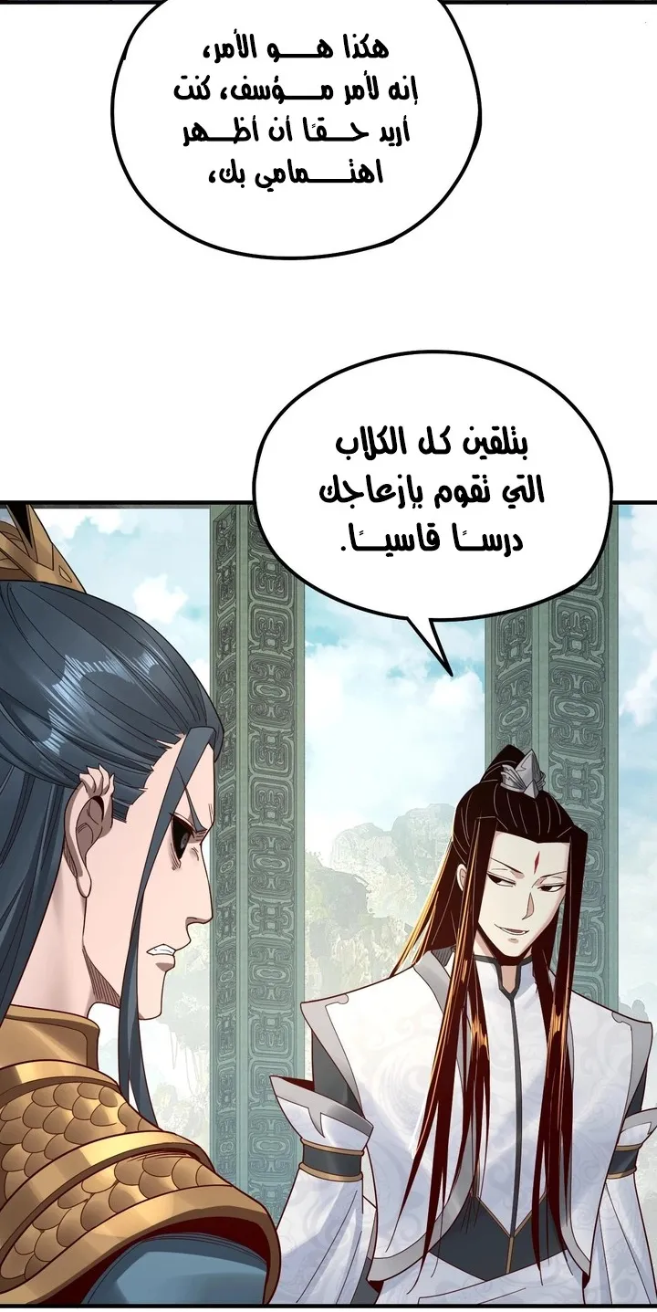 الصفحة 25 من 47