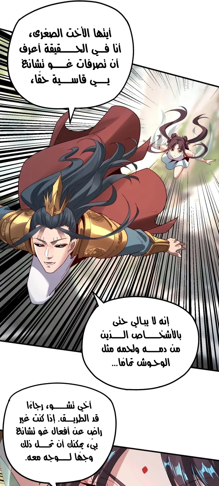الصفحة 17 من 47