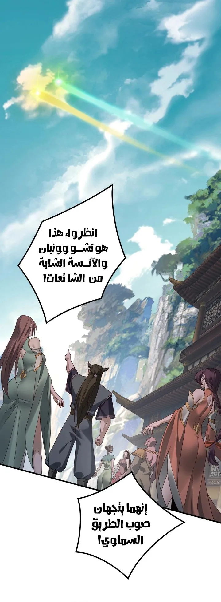 الصفحة 16 من 47