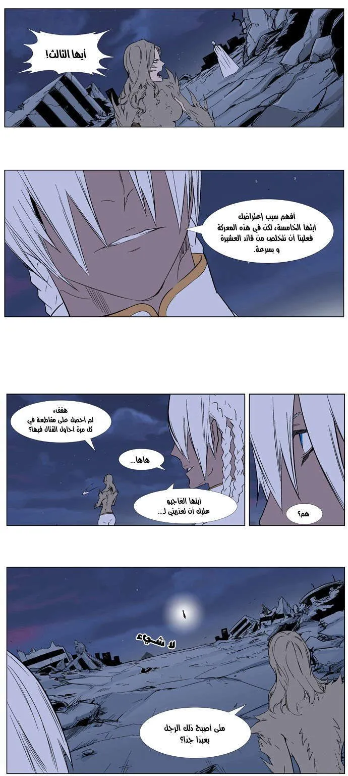 الصفحة 20 من 29