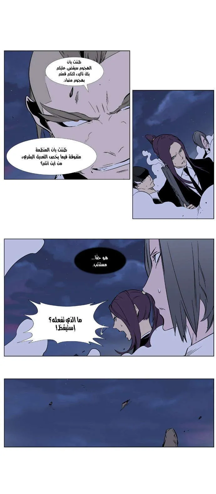 الصفحة 14 من 29