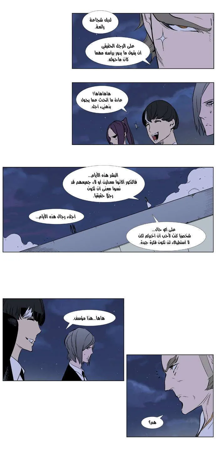 الصفحة 6 من 29