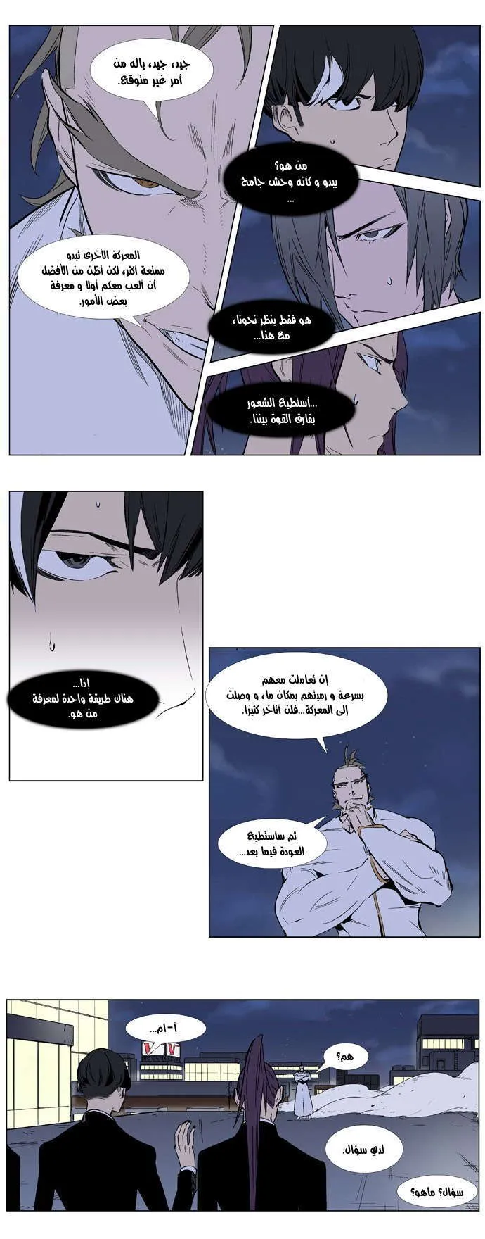 الصفحة 3 من 29