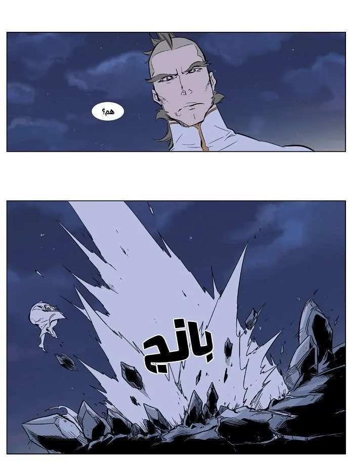الصفحة 8 من 29