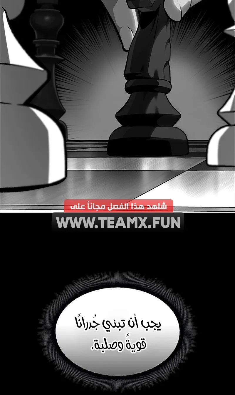 الصفحة 93 من 117