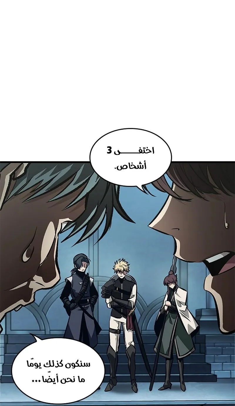 الصفحة 66 من 117