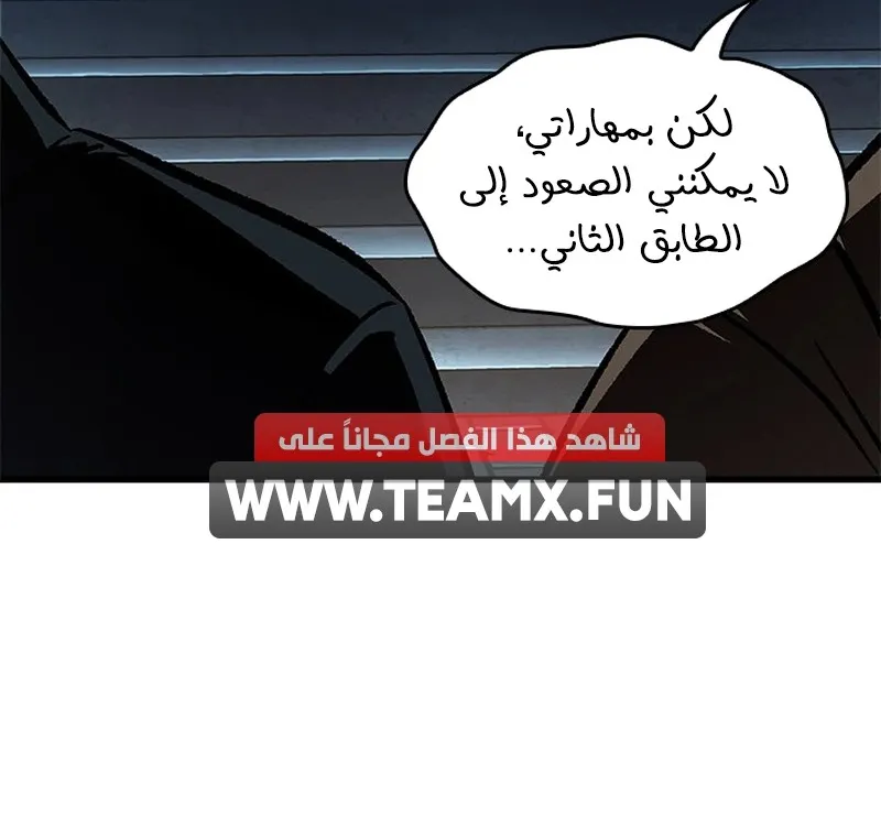 الصفحة 67 من 117