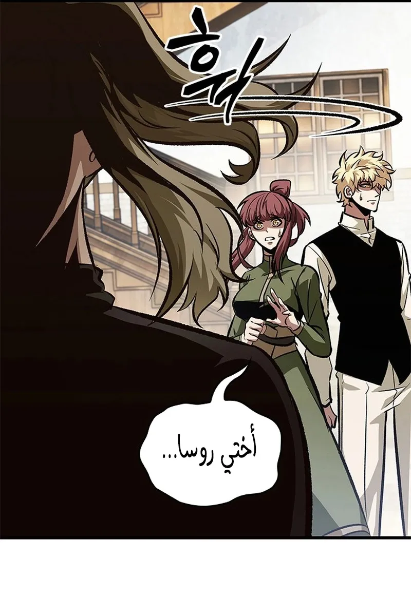 الصفحة 50 من 117