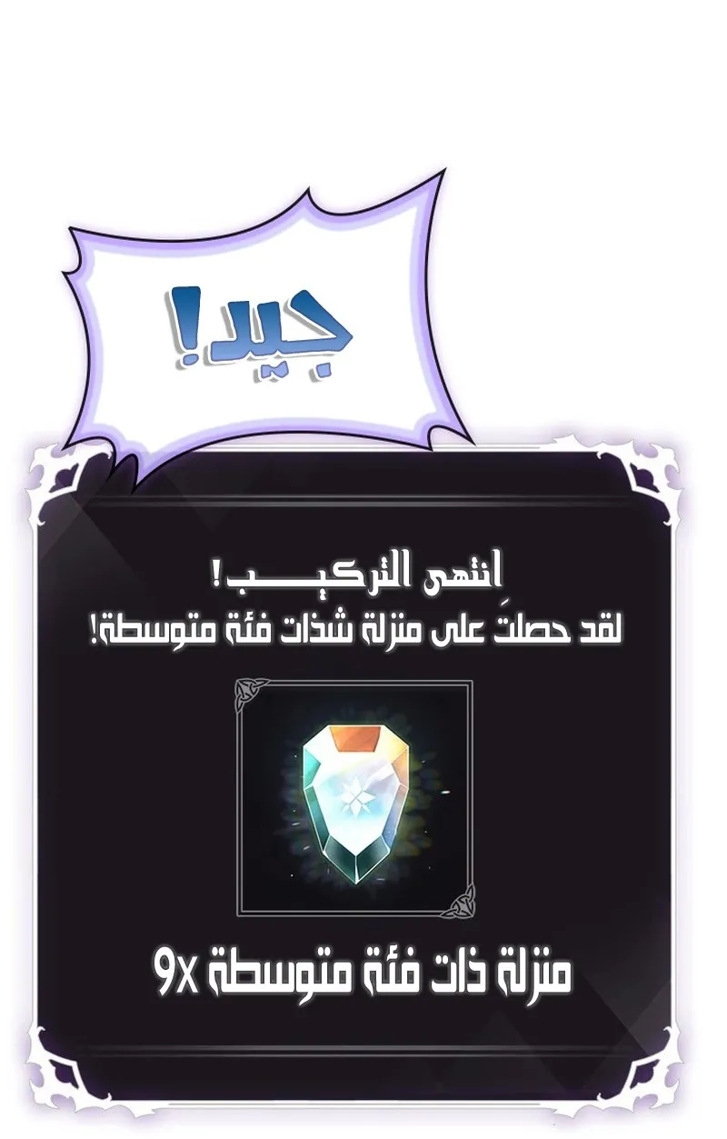 الصفحة 62 من 117