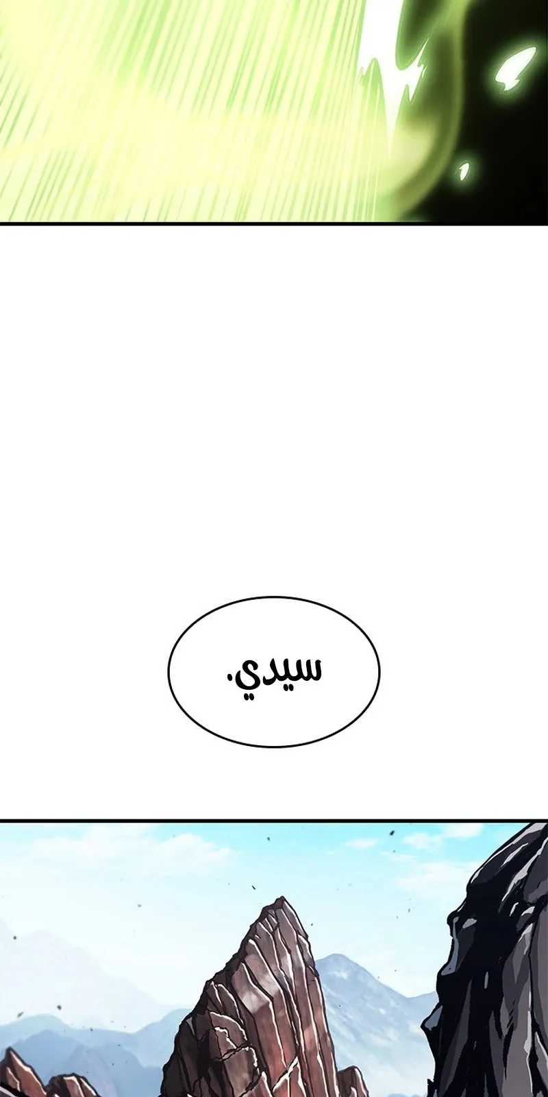 الصفحة 105 من 117