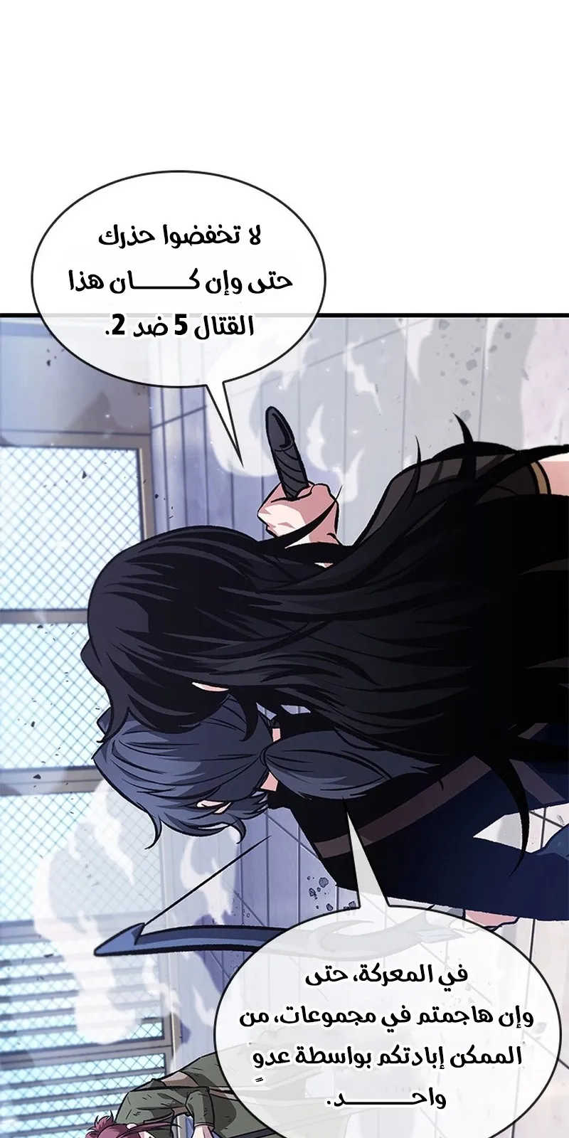 الصفحة 15 من 117