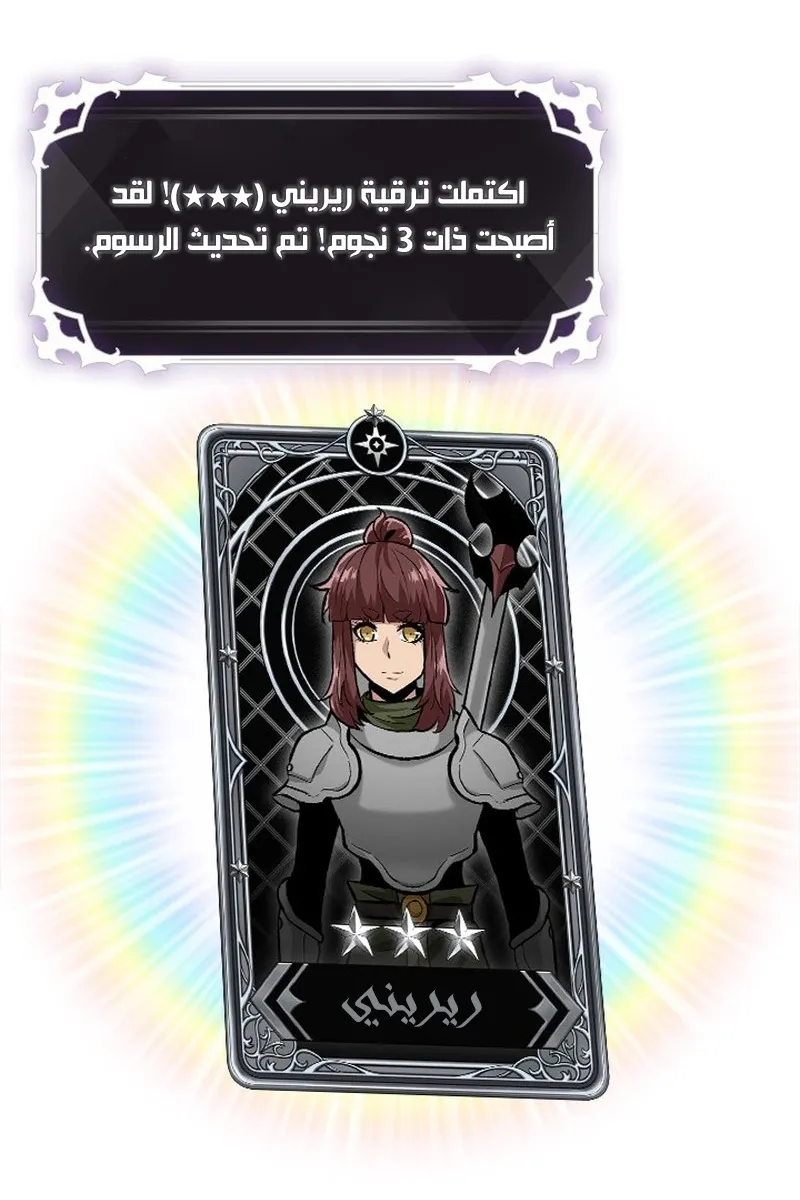الصفحة 65 من 117