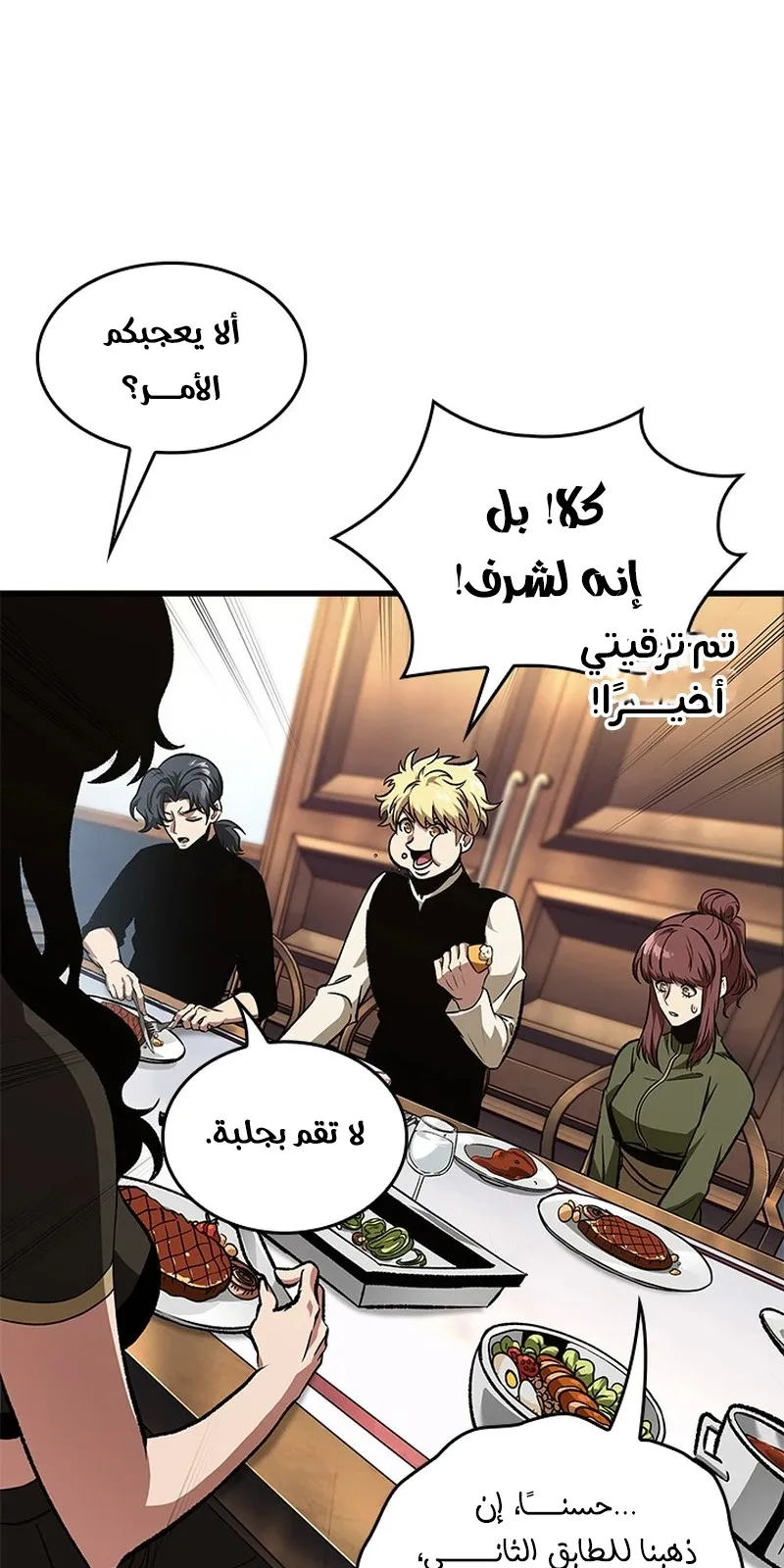 الصفحة 37 من 117