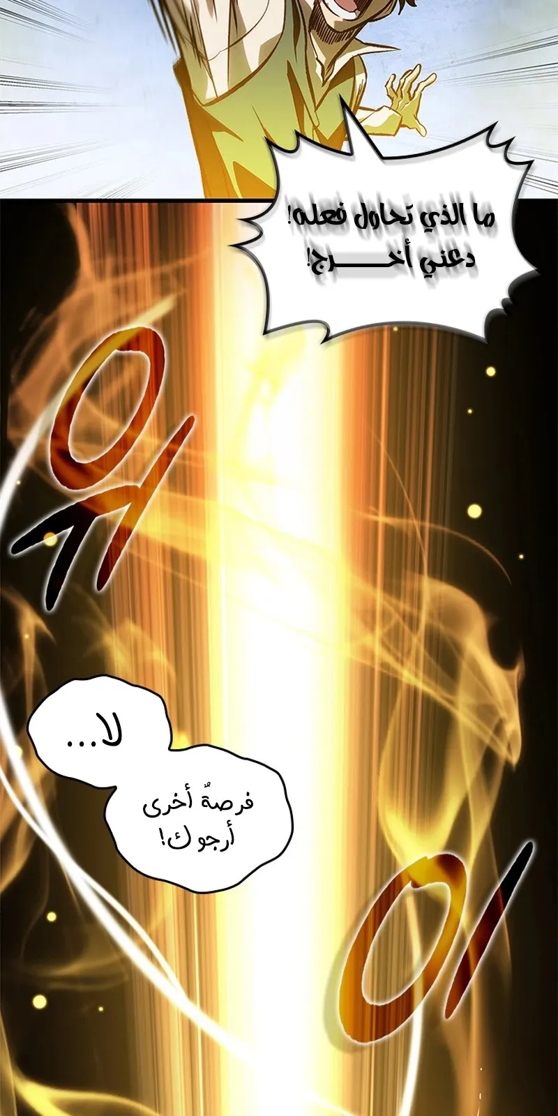 الصفحة 58 من 117