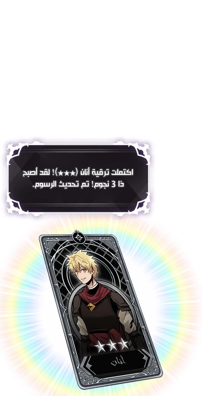 الصفحة 63 من 117