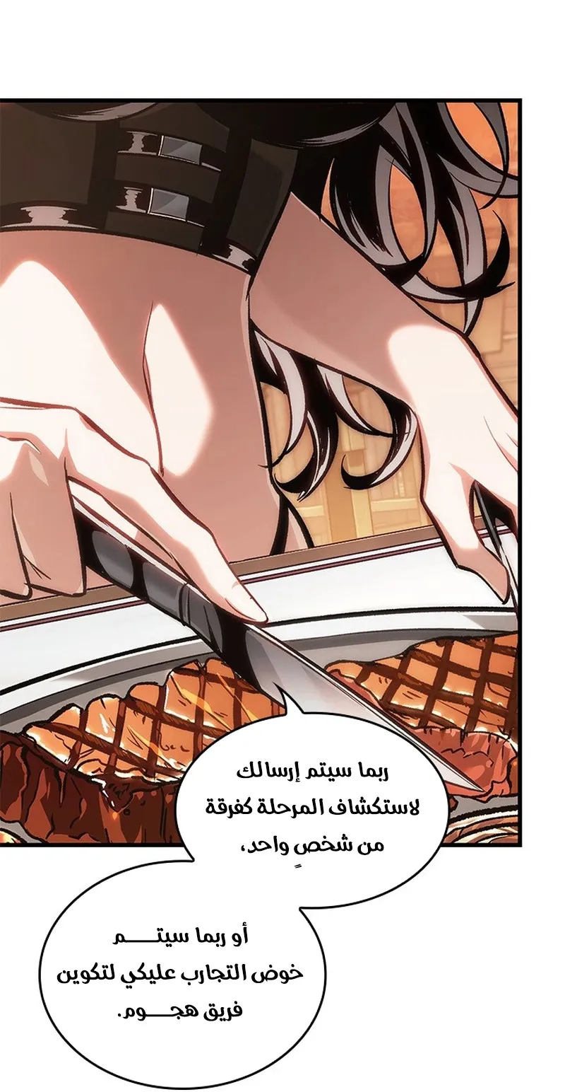 الصفحة 43 من 117