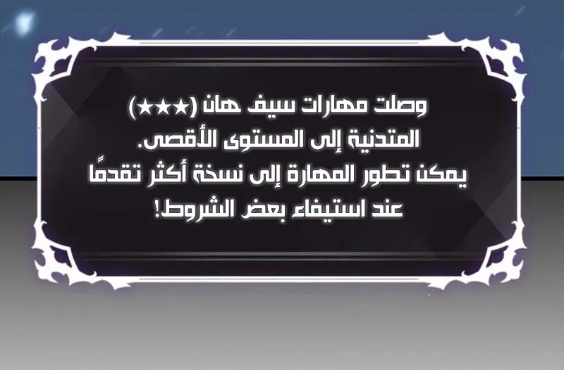 الصفحة 98 من 117