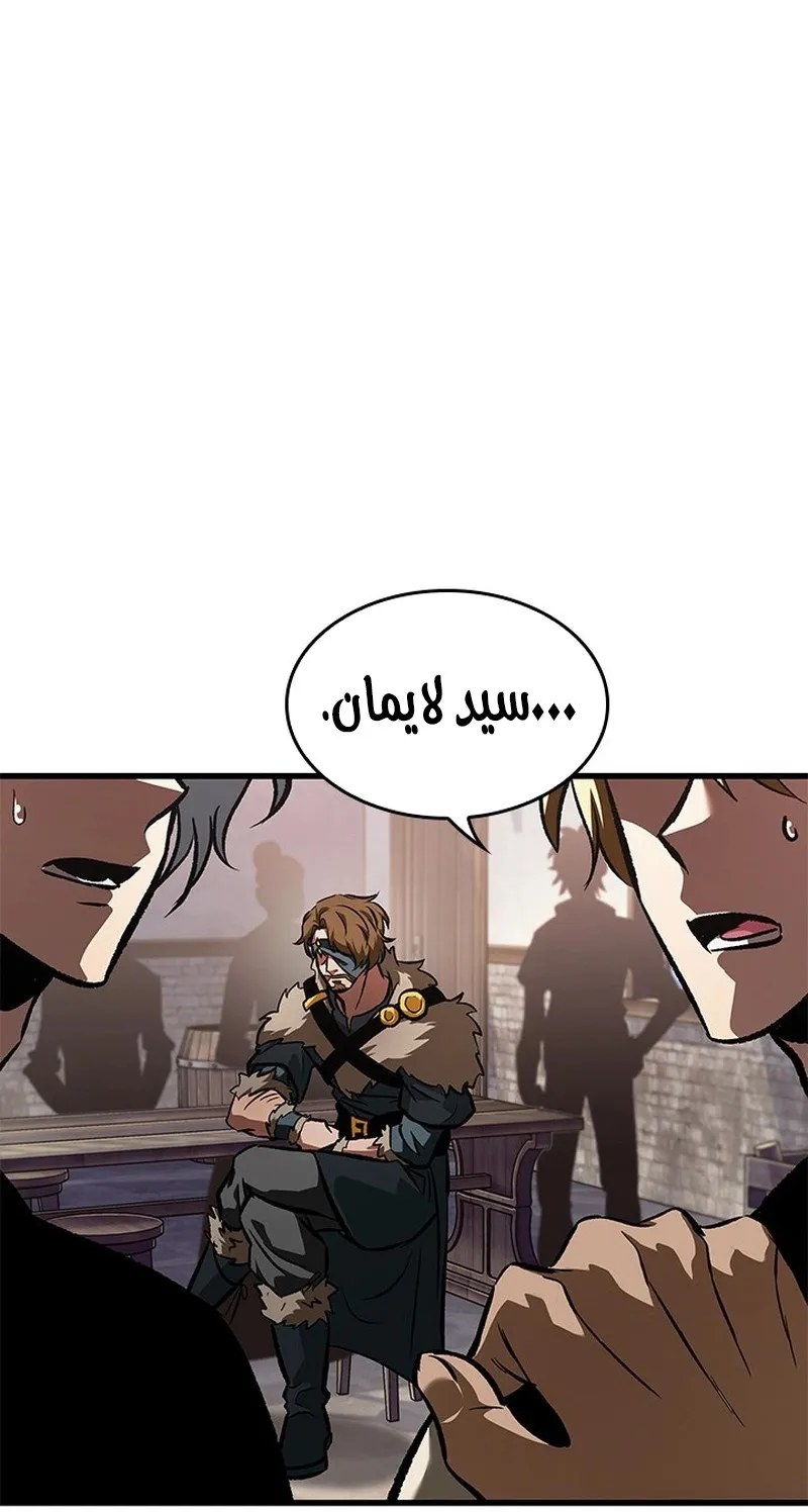 الصفحة 53 من 117