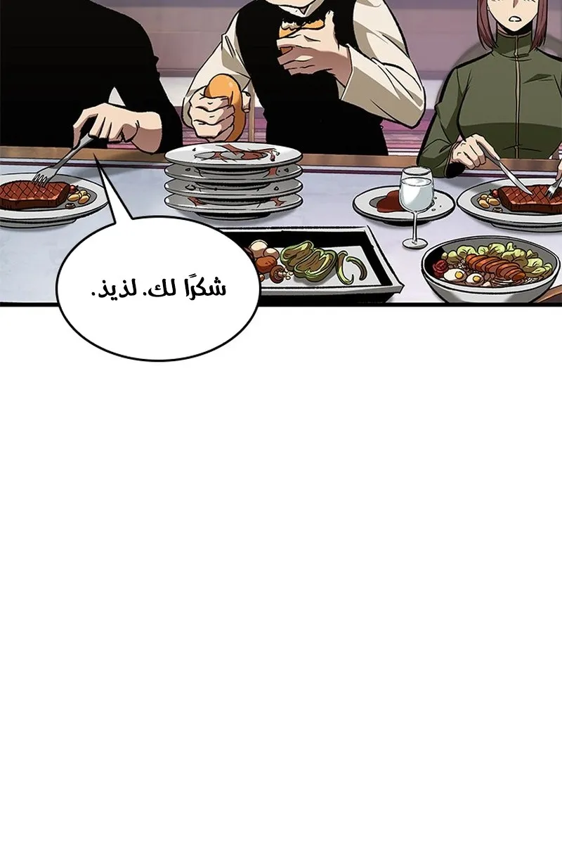 الصفحة 34 من 117
